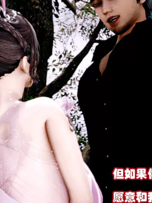 【耽溺】玉人何吹箫01-02_0040