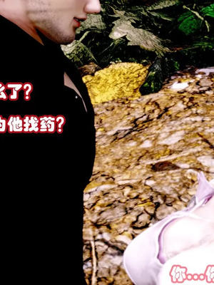 【耽溺】玉人何吹箫01-02_0041