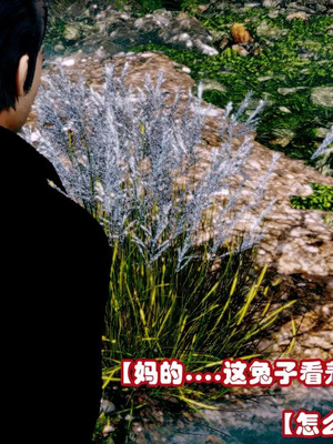 【耽溺】玉人何吹箫01-02_0036