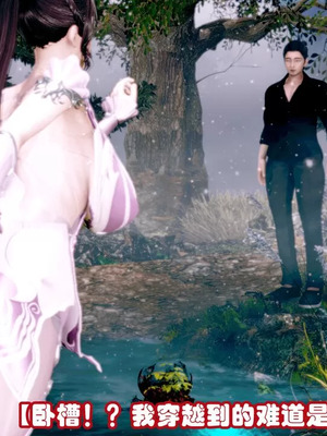 【耽溺】玉人何吹箫01-02_0034