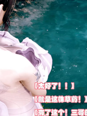 【耽溺】玉人何吹箫01-02_0035