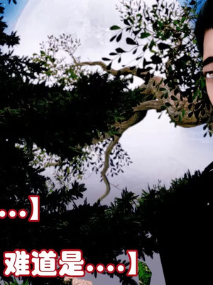 【耽溺】玉人何吹箫01-02_0033