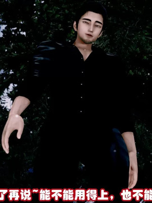 【耽溺】玉人何吹箫01-02_0030