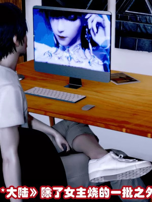 【耽溺】玉人何吹箫01-02_0003