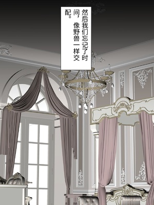 [白猫屋] 生意気双子令嬢 催眠アプリでチンポ堕ち4 [中国翻訳]_0023