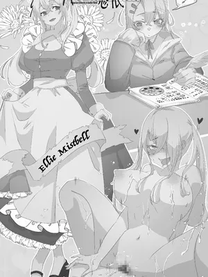 [ミナミの小道 (みつかど)] 異世界憑依紀行ー有翼人とマーメイドー [Wolley个人汉化]_28_vktw