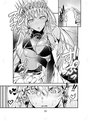 (C107) [Dimension D (春夏冬工)] MELT NOIR No.1 (Fate／Grand Order) [DL版]_22_imgq