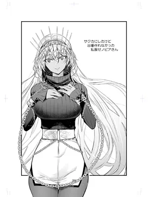 (C107) [Dimension D (春夏冬工)] MELT NOIR No.1 (Fate／Grand Order) [DL版]_28_uxxw