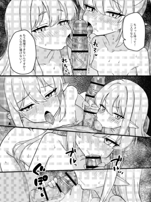 [MILKBOX] ダブルメロンの欲情誘惑 [Dl版]_13_bgba