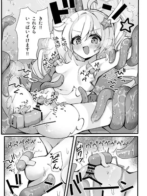 [TrinkeT (からあげ3)] このあと勝ちます (ブルーアーカイブ) [DL版]_12_forn