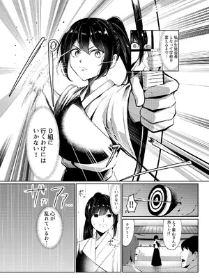 [みるくそーせーじ] 奴隷学級 -ドレイクラス-_07_dcys