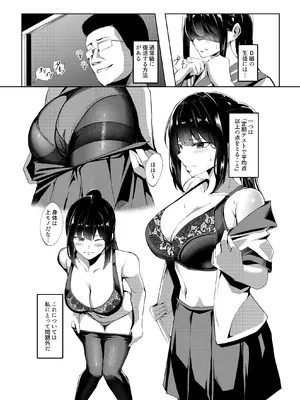 [みるくそーせーじ] 奴隷学級 -ドレイクラス-_14_asyl