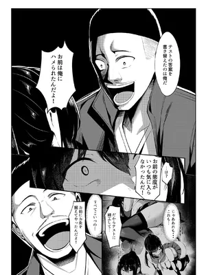 [みるくそーせーじ] 奴隷学級 -ドレイクラス-_35_jwce