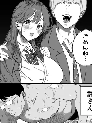 [るち餡] BSSをやめた結果……