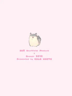 [カームホワイト (真白しらこ)] あの子の胸が気になってしょうがない (世界樹の迷宮V) [DL版]_28_agry