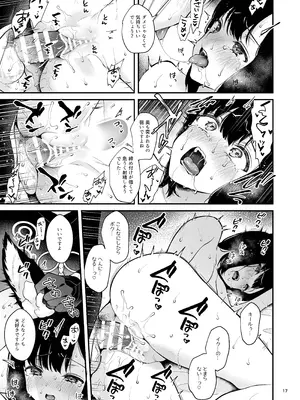 [カームホワイト (真白しらこ)] ハウンドちゃんとイチャラブ催眠セックス (世界樹の迷宮V) [DL版]_17_nqfr