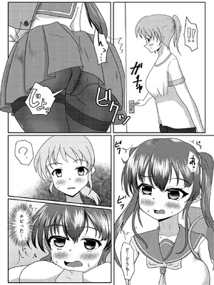 [マーガリンロール (プルプル)] おしがま無限ル〜プ_003_xcog