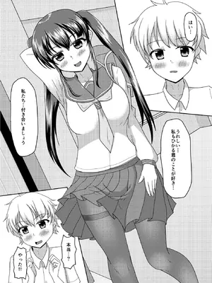 [マーガリンロール (プルプル)] おしがま無限ル〜プ_029_kbmc