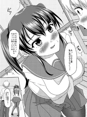 [マーガリンロール (プルプル)] おしがま無限ル〜プ_035_cdcc