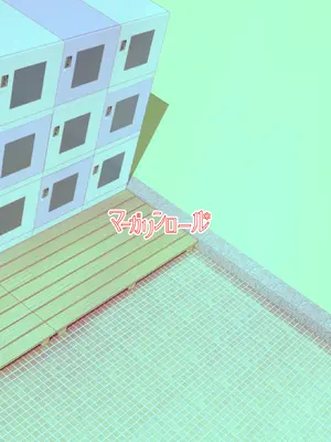 [マーガリンロール (プルプル)] おしがま無限ル〜プ_162_brin