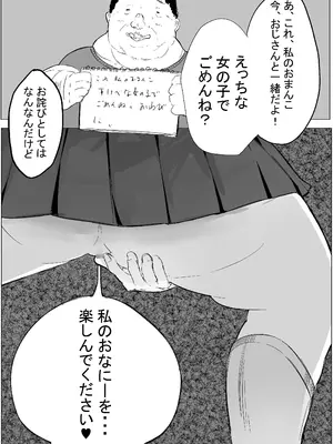 [卵狂派] 調教されるのハマっちゃいましたぁ_17_nlxv