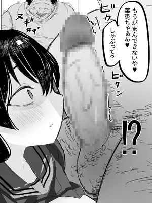 [卵狂派] 調教されるのハマっちゃいましたぁ_19_cpmb