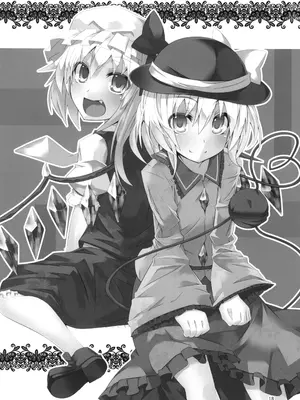 [天使の羽 (蘭戸せる)] お兄様今日はお外であそびましょ？ (東方Project) [DL版]_18_lbia