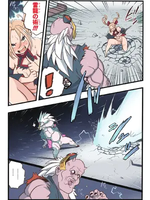 [岡本画伯] まんこく武術会7〜人体実験強制蘇生でイキ地獄〜_029_ojku