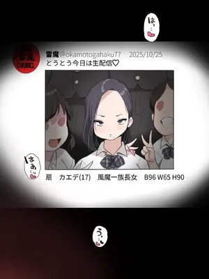 [岡本画伯] まんこく武術会7〜人体実験強制蘇生でイキ地獄〜_129_viwi