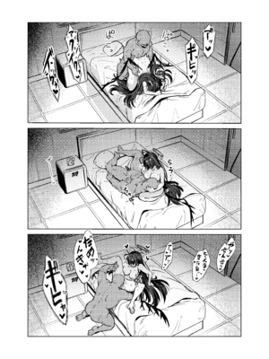 [暗黒軒 (的場りょう)] ツルギノイロヅキ (ブルーアーカイブ) [DL版]_35_llaf