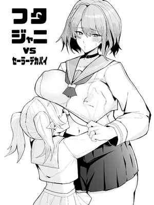 [爆進獣の森 (爆進獣)] 雌猫調練+おまけ (シャドウバース) [DL版]_37_iflg