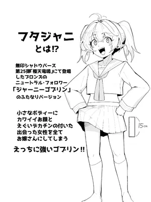 [爆進獣の森 (爆進獣)] 雌猫調練+おまけ (シャドウバース) [DL版]_38_spyl