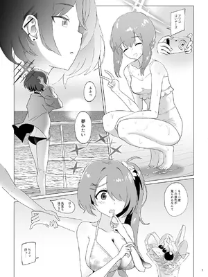 [硝子歩行] サマータイムスクワッド (ブルーアーカイブ) [DL版]_07_vwvo