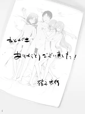 [硝子歩行] サマータイムスクワッド (ブルーアーカイブ) [DL版]_28_qkrq