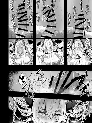 [粉末抹茶 (いなそつ)] 銀触手 (シャドウバース) [DL版]_36_wneq