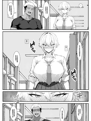 (C107) [乱れ撃ち (乱発)] 強制指導 [中国翻訳]_04_ugid