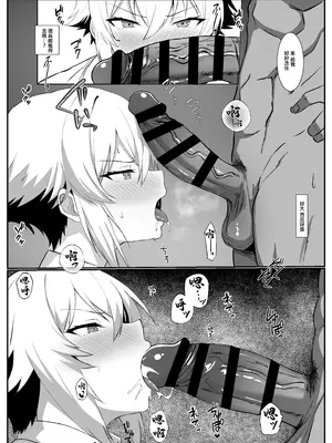 (C107) [乱れ撃ち (乱発)] 強制指導 [中国翻訳]_10_kfbc