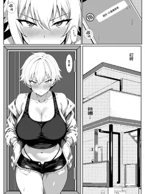 (C107) [乱れ撃ち (乱発)] 強制指導 [中国翻訳]_21_jdky