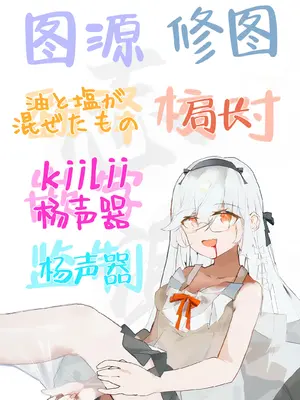 [19LLDDKK (みなとく)] ギャルVS清楚｜辣妹VS清纯 [白杨汉化组] [DL版]_87_rvhf