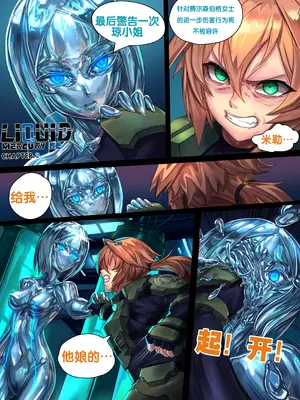 [Ibenz009] Liquid mercury RE Chapter 2 [Chinese]_02_gqkj