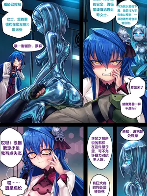 [Ibenz009] Liquid mercury RE Chapter 2 [Chinese]_06_sdsv