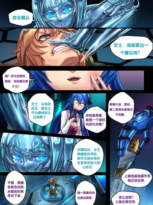 [Ibenz009] Liquid mercury RE Chapter 2 [Chinese]_07_scmi