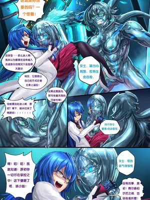 [Ibenz009] Liquid mercury RE Chapter 2 [Chinese]_12_hset