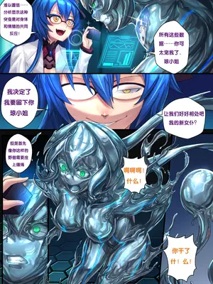 [Ibenz009] Liquid mercury RE Chapter 2 [Chinese]_13_lbag