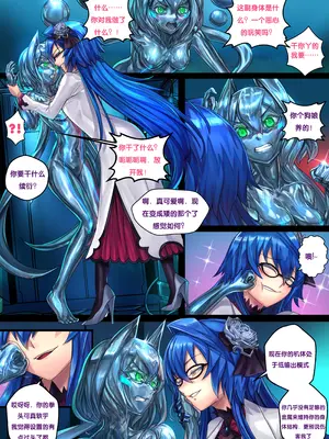 [Ibenz009] Liquid mercury RE Chapter 2 [Chinese]_16_nfgo