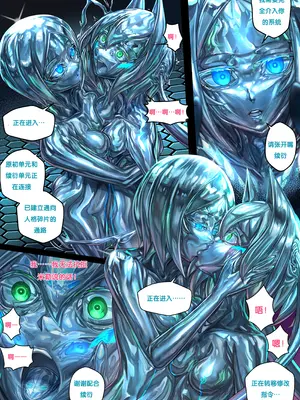 [Ibenz009] Liquid mercury RE Chapter 2 [Chinese]_18_yqxw