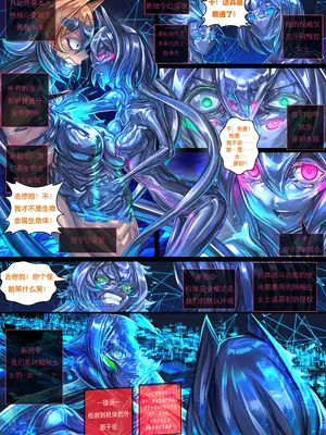 [Ibenz009] Liquid mercury RE Chapter 2 [Chinese]_24_gpmv