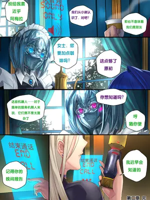 [Ibenz009] Liquid mercury RE Chapter 2 [Chinese]_38_mqqm