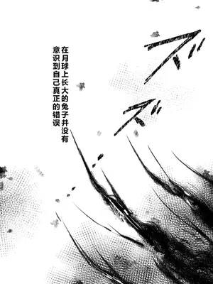 [きのこのみ (konomi)] ニャンコロジ13 -猫田さんと宇佐美さんのヒミツの接触- 番外編同時収録「宇佐美さんと海辺で秘密のえっち？」[DL版] 【肥皂泡个人汉化】_25_ocam