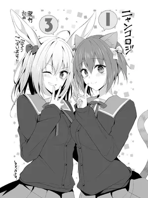 [きのこのみ (konomi)] ニャンコロジ13 -猫田さんと宇佐美さんのヒミツの接触- 番外編同時収録「宇佐美さんと海辺で秘密のえっち？」[DL版] 【肥皂泡个人汉化】_33_mied